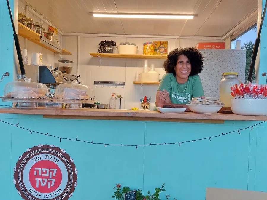 כרמית בעגלה