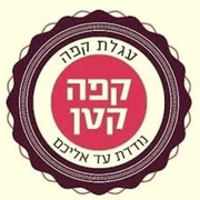 לוגו קפה קטן